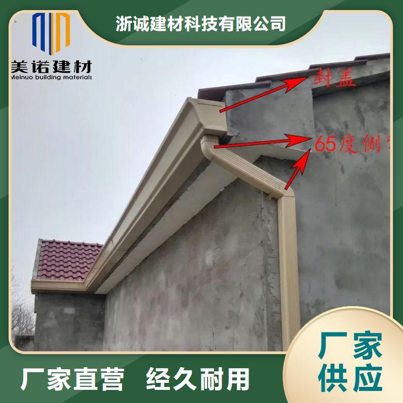 铝合金天沟_【天沟水泥】匠心工艺