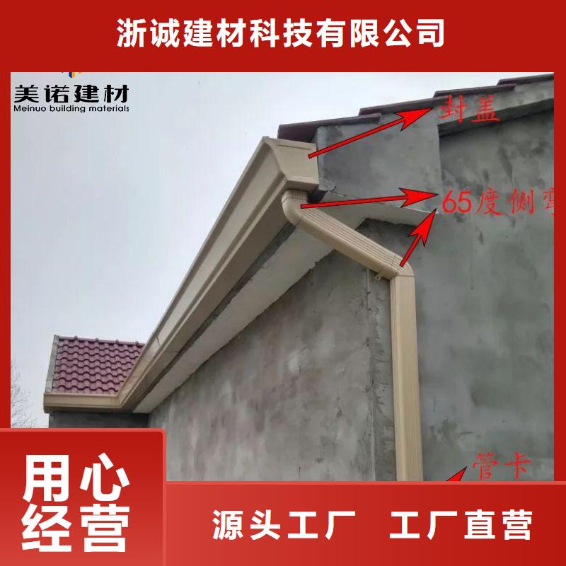 【铝合金天沟_天沟金属现货充裕】