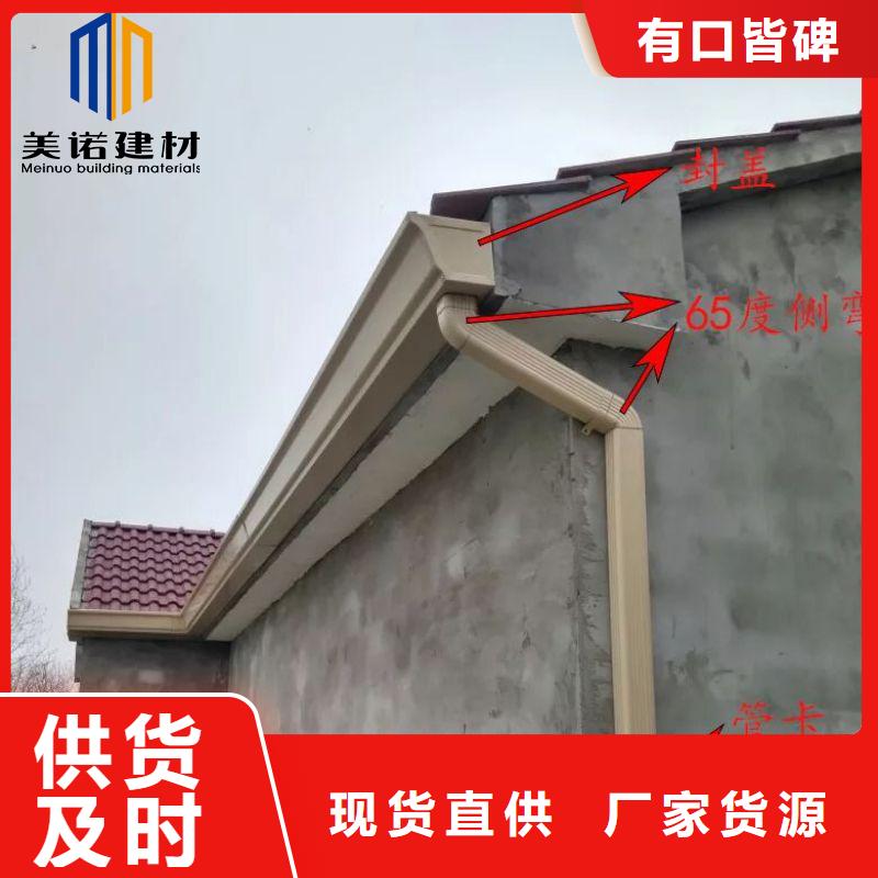 铝合金天沟-别墅天沟精选厂家好货