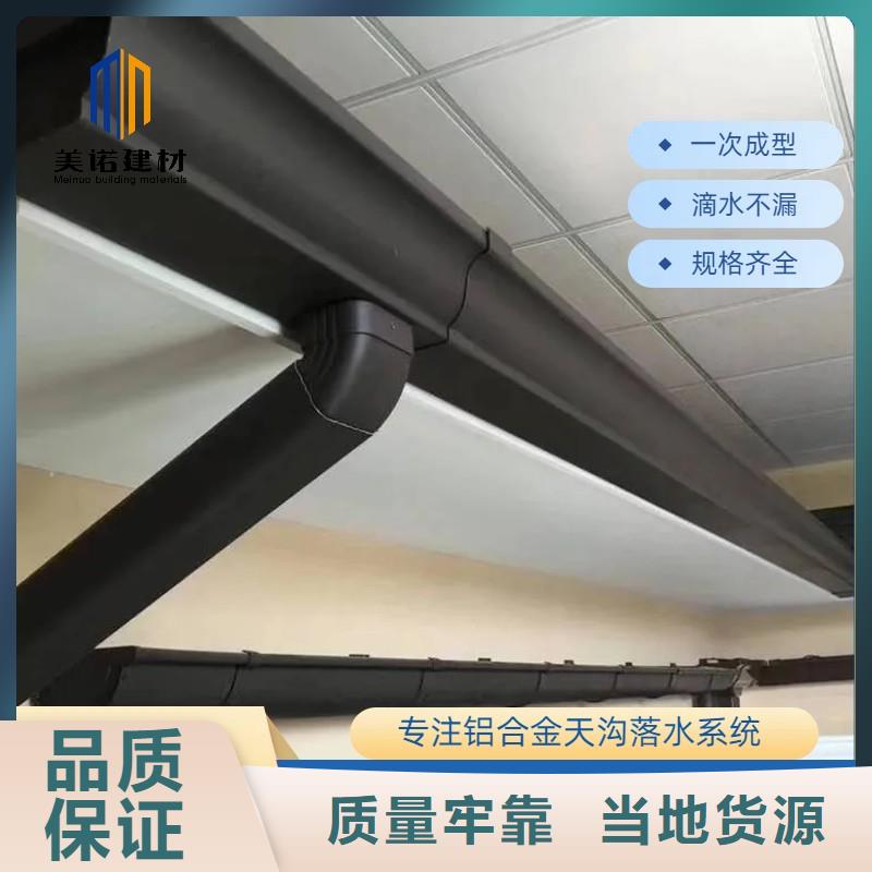 铝合金天沟【钢天沟】敢与同行比价格