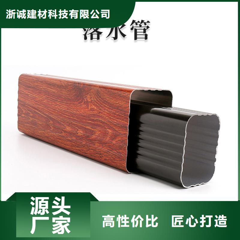 铝合金天沟水泥天沟讲信誉保质量