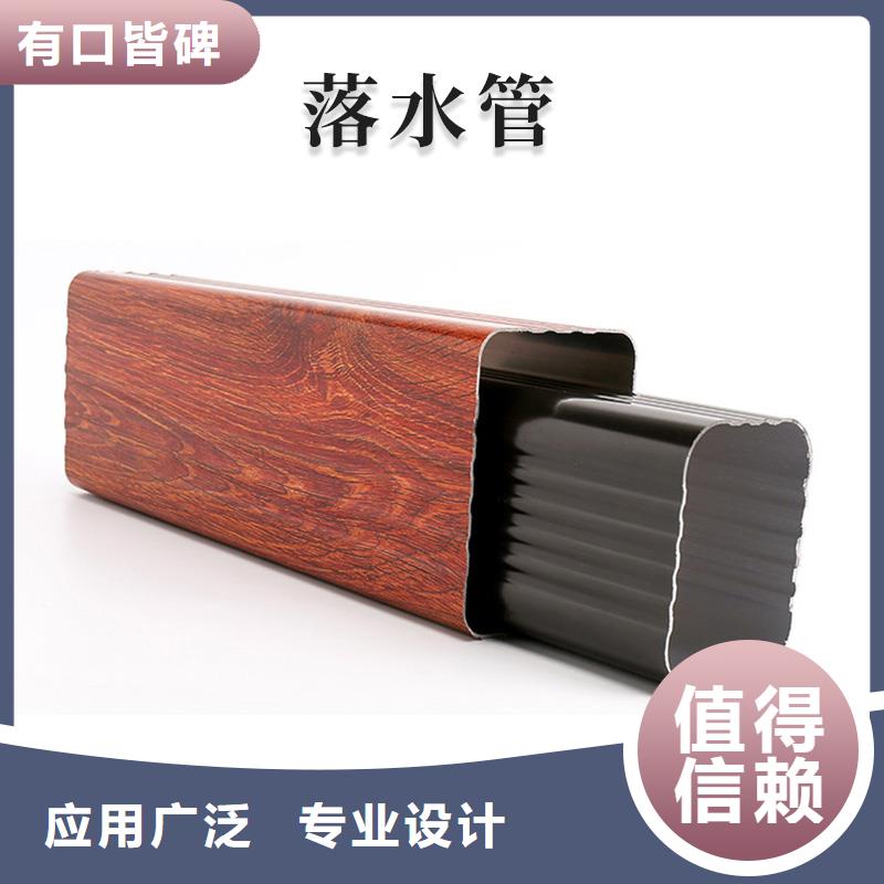 【铝合金天沟落水管现货直发】