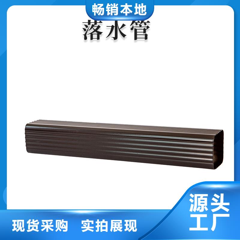 【铝合金天沟_铝合金雨水管设计制造销售服务一体】