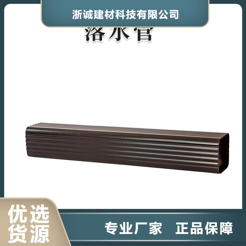 铝合金天沟方形落水管性价比高