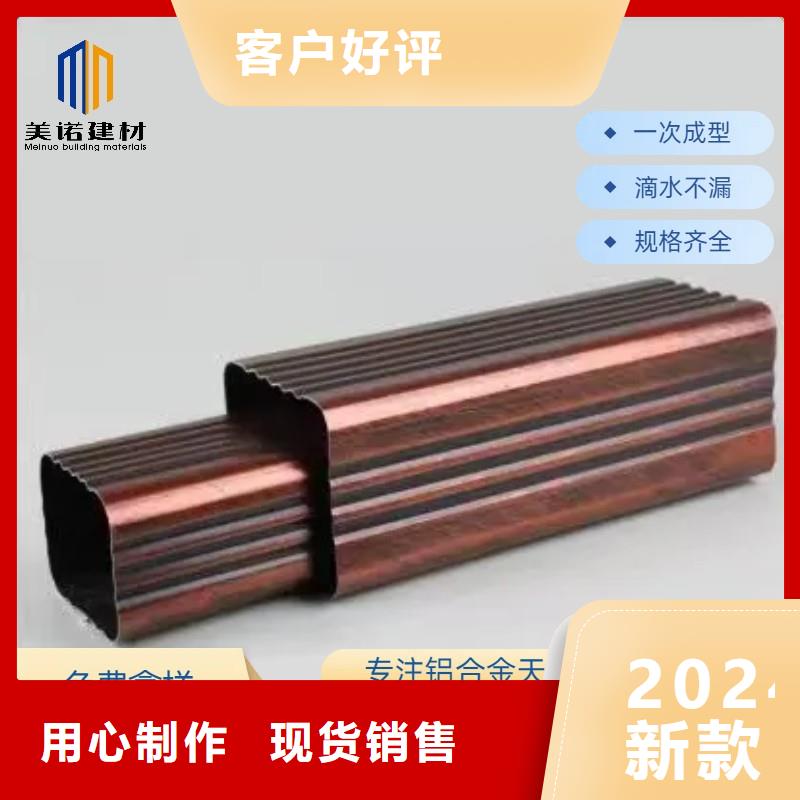铝合金天沟_天沟厂家十分靠谱