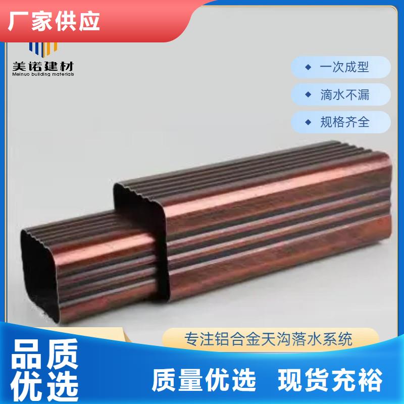 【铝合金天沟】_方形落水管有口皆碑