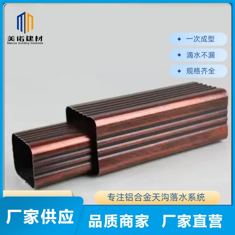 铝合金天沟_天沟别墅随心所欲定制