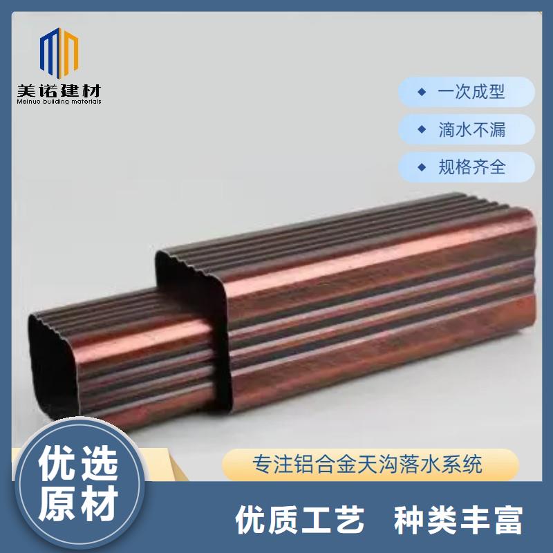 铝合金天沟质量安心