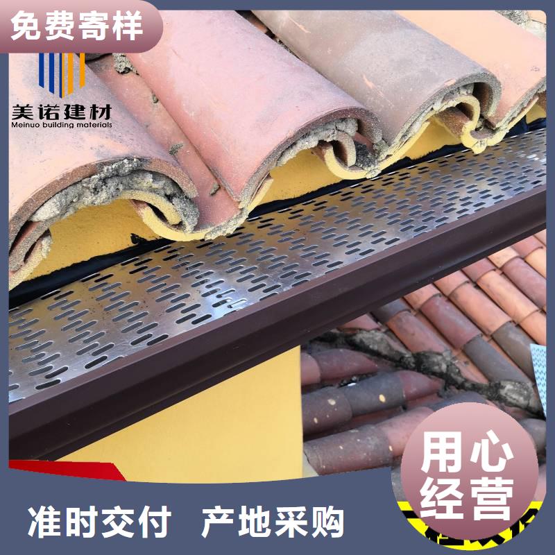 铝合金天沟檐沟同行低价