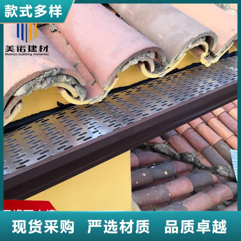 铝合金天沟【天沟】实体厂家