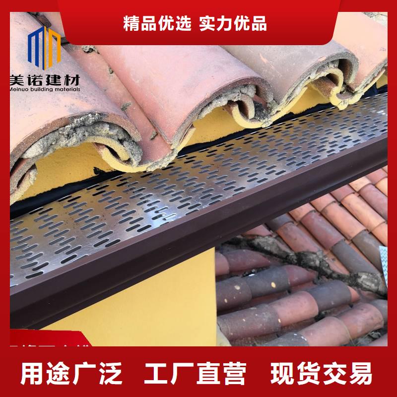 【铝合金天沟】成品天沟当地货源