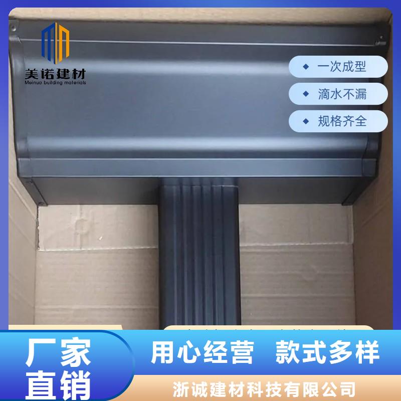 铝合金天沟_钢天沟今日新品
