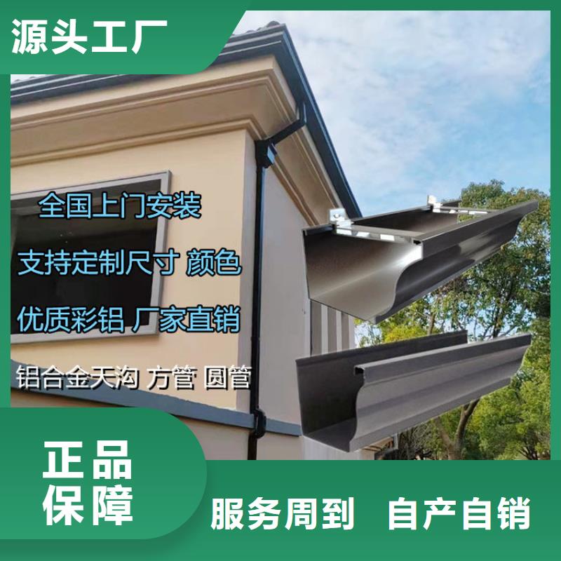 铝合金天沟成品檐沟厂家品控严格