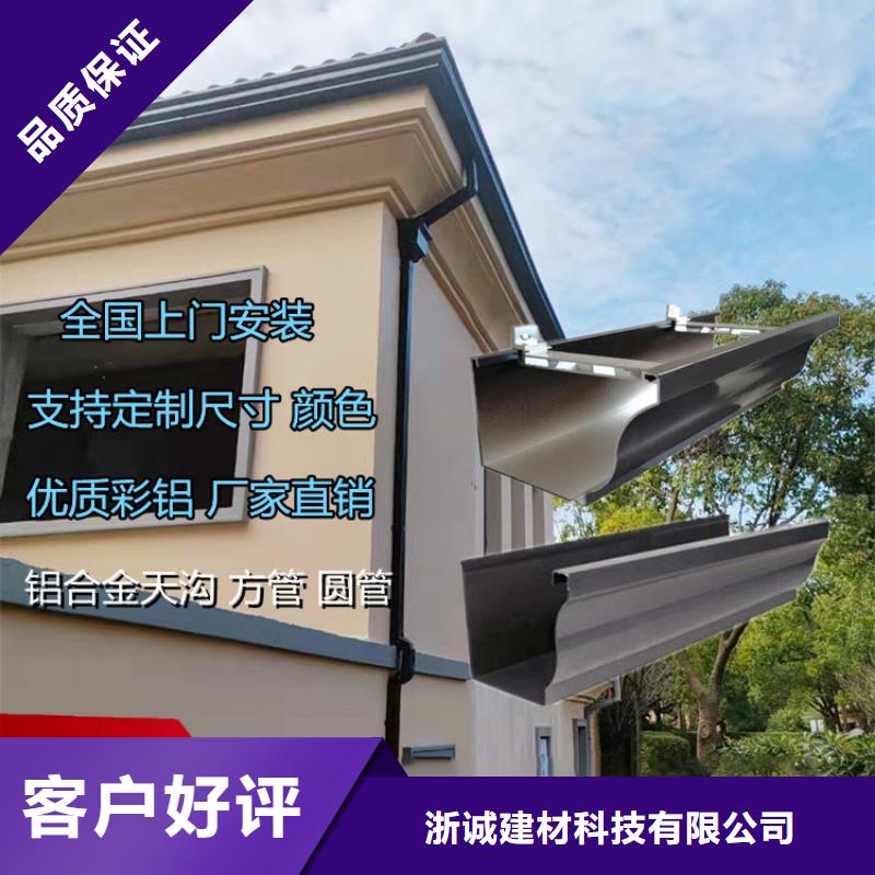 铝合金天沟方形落水管一致好评产品