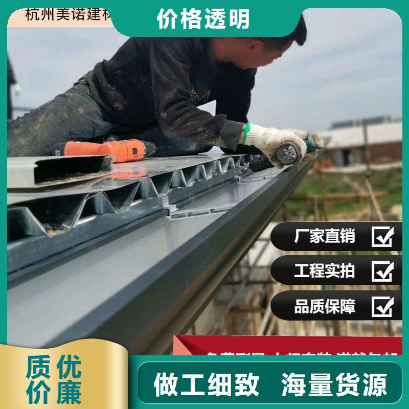 铝合金天沟,铝合金排水沟设备齐全支持定制