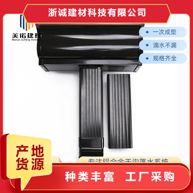 铝合金天沟檐沟当地厂家值得信赖