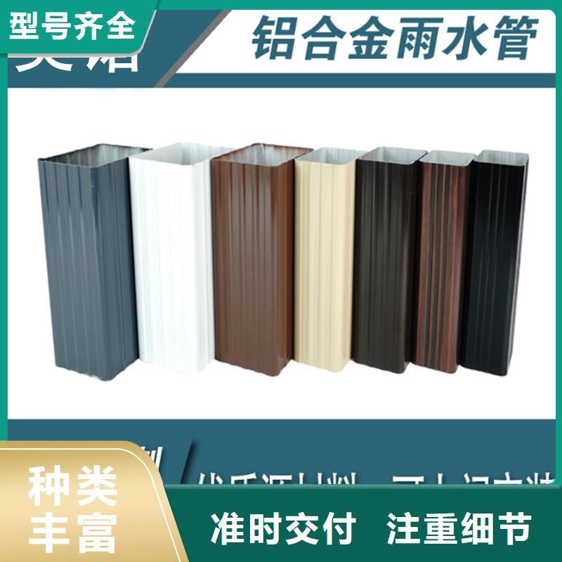 铝合金天沟-天沟别墅支持拿样