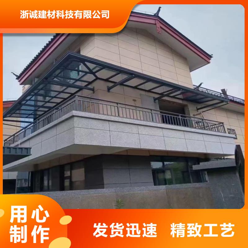 铝合金天沟_天沟别墅随心所欲定制