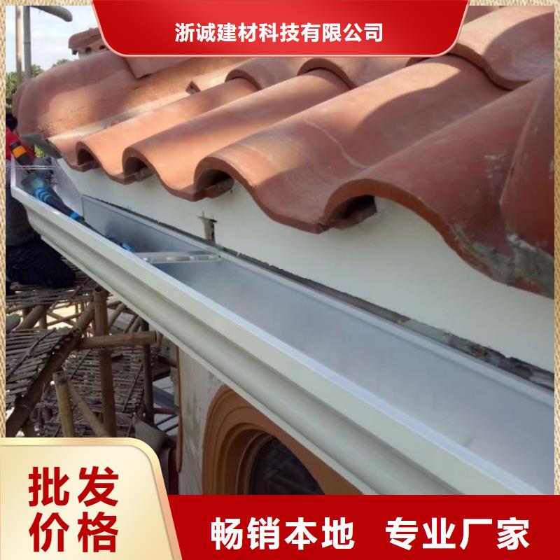 铝合金天沟钢天沟严选好货