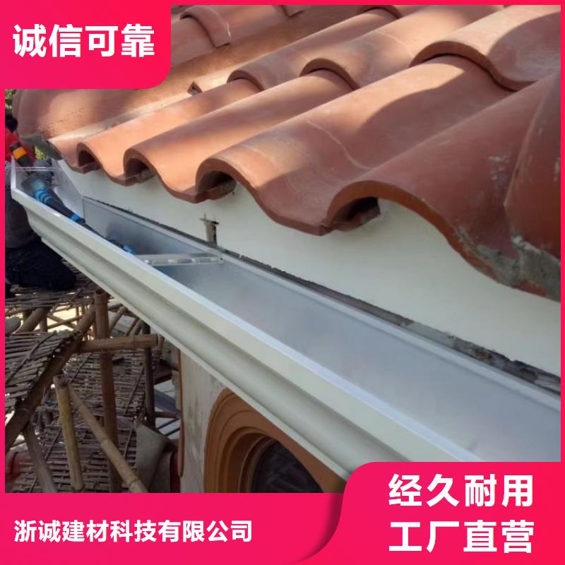 铝合金天沟【成品檐沟】实力大厂家