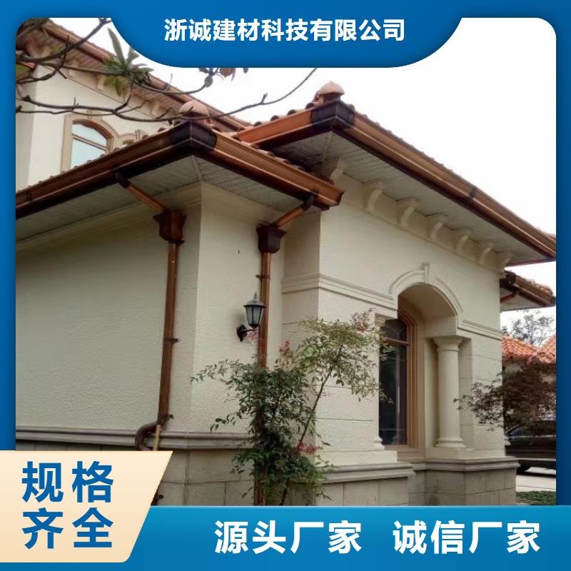 铝合金天沟-彩铝合金天沟安心购