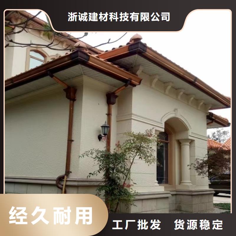 铝合金天沟,彩铝檐沟选择我们没错