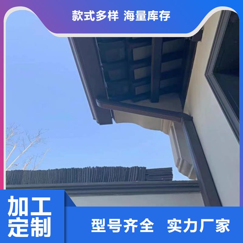 铝合金天沟,钢天沟专业供货品质管控