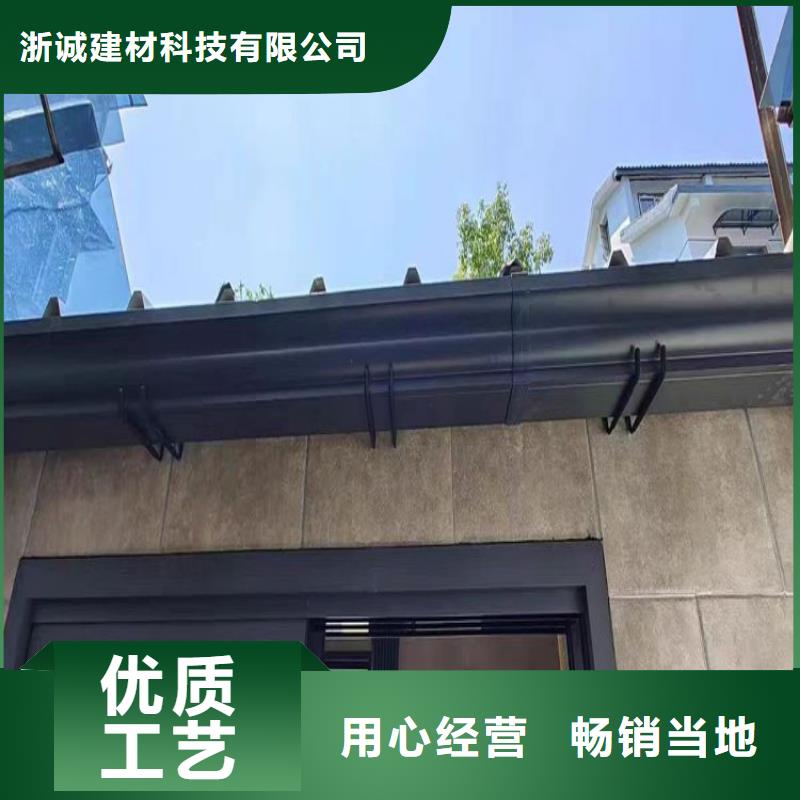 【铝合金天沟】彩铝雨水管有实力有经验