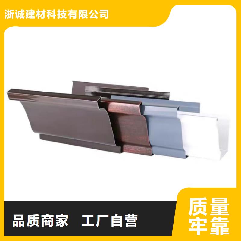 铝合金天沟-别墅天沟精选厂家好货