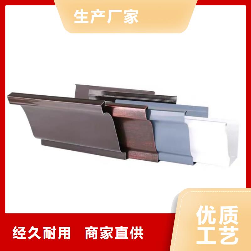 铝合金天沟铝合金雨水管用心制造