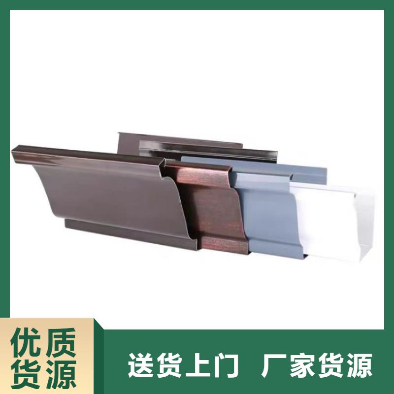 铝合金天沟水泥天沟好产品有口碑