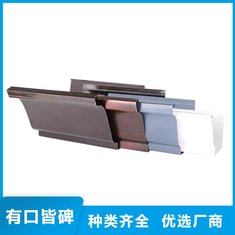 铝合金天沟-屋面落水系统厂家直销放心