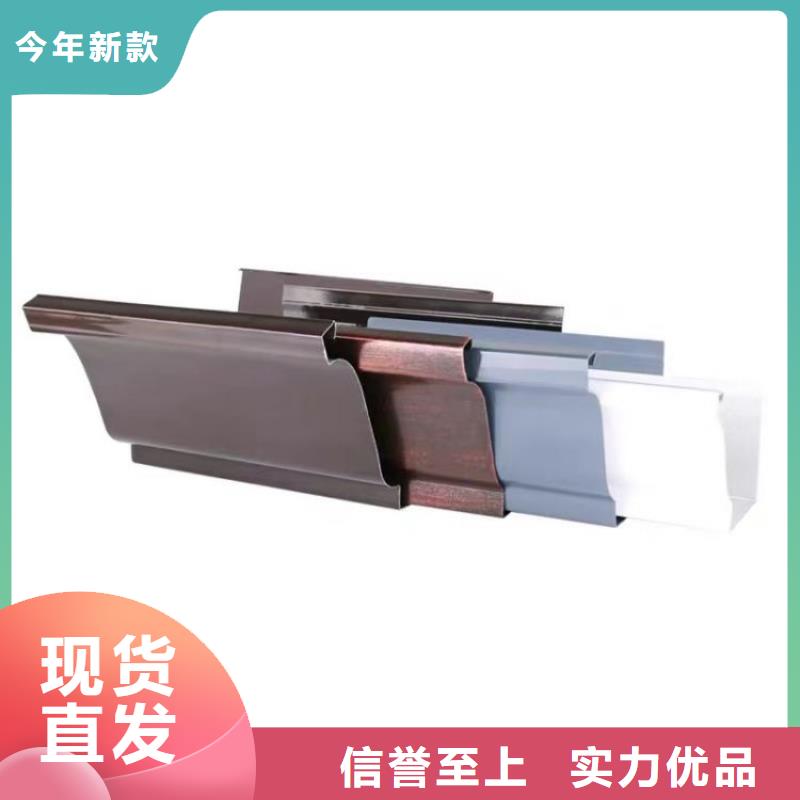 【铝合金天沟厂家精选】