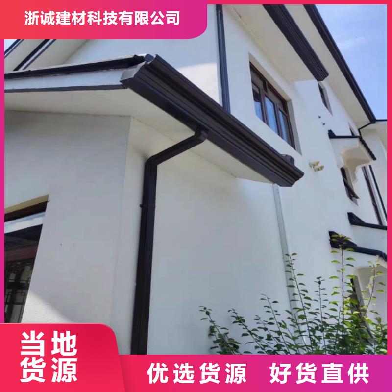 铝合金天沟_【天沟水泥】匠心工艺