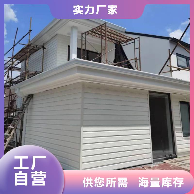 【铝合金天沟】天沟水泥产品实拍