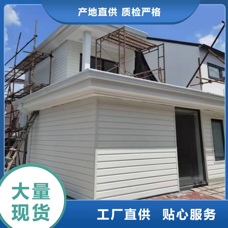 铝合金天沟外墙落水管一手价格