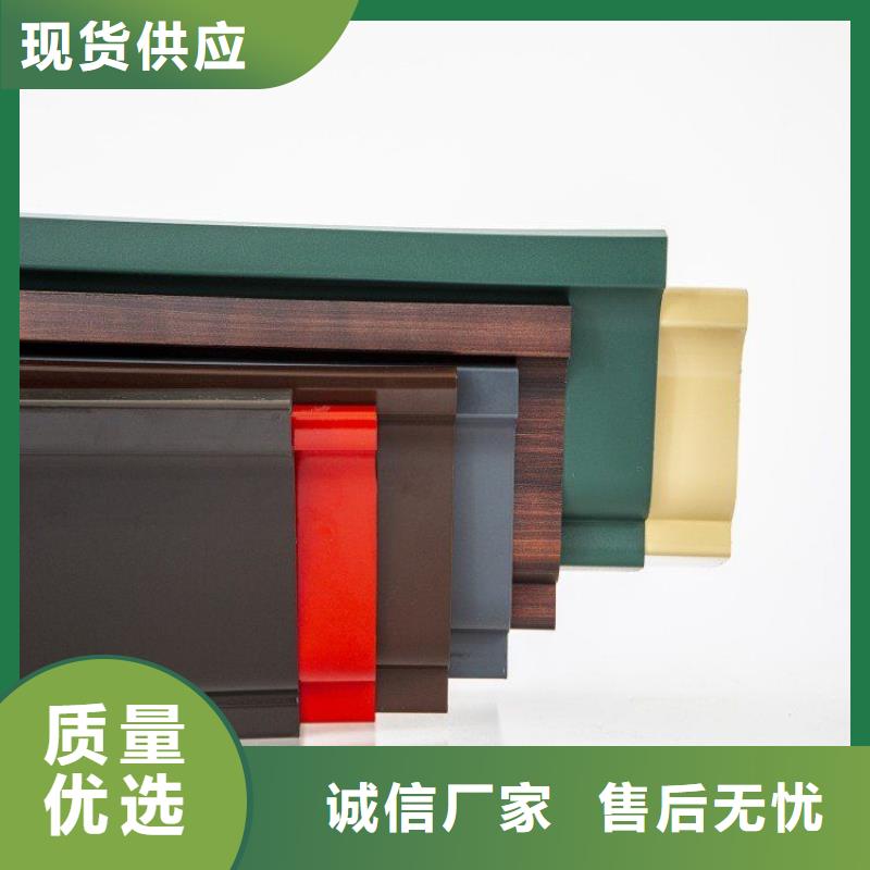 铝合金天沟屋檐彩铝排水槽满足多种行业需求