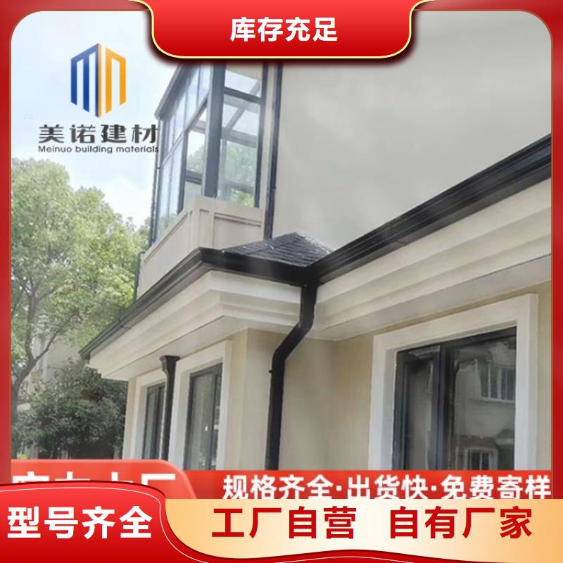 铝合金天沟-方形落水管工艺精细质保长久