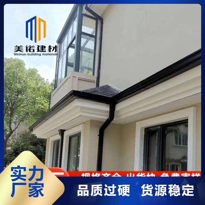 铝合金天沟排水沟铝合金优质货源