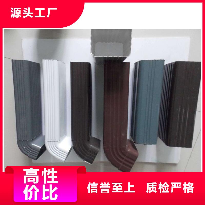 铝合金天沟生产经验丰富