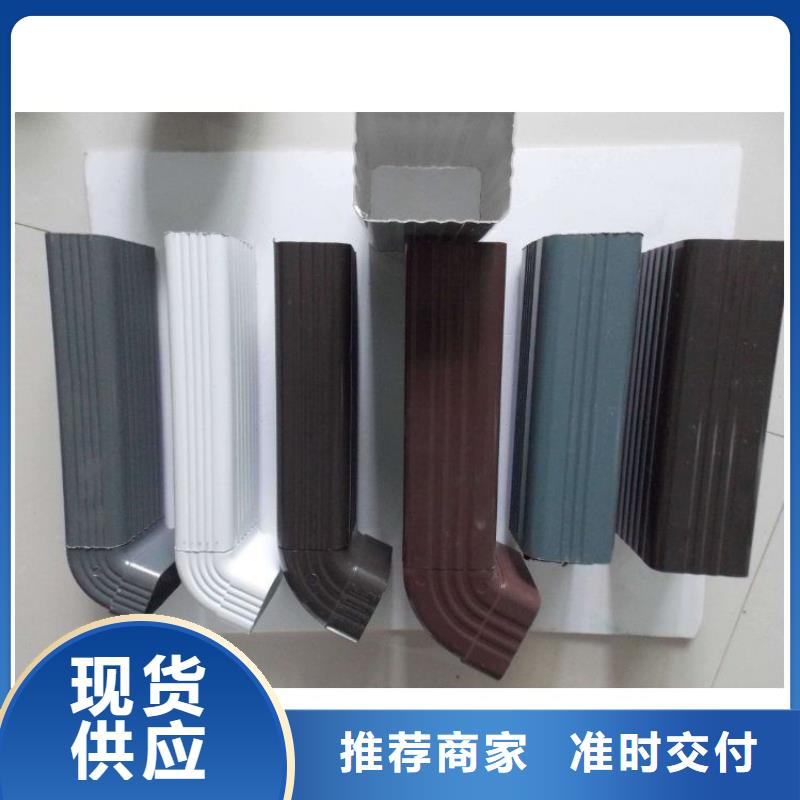 铝合金天沟金属天沟大厂家实力看得见
