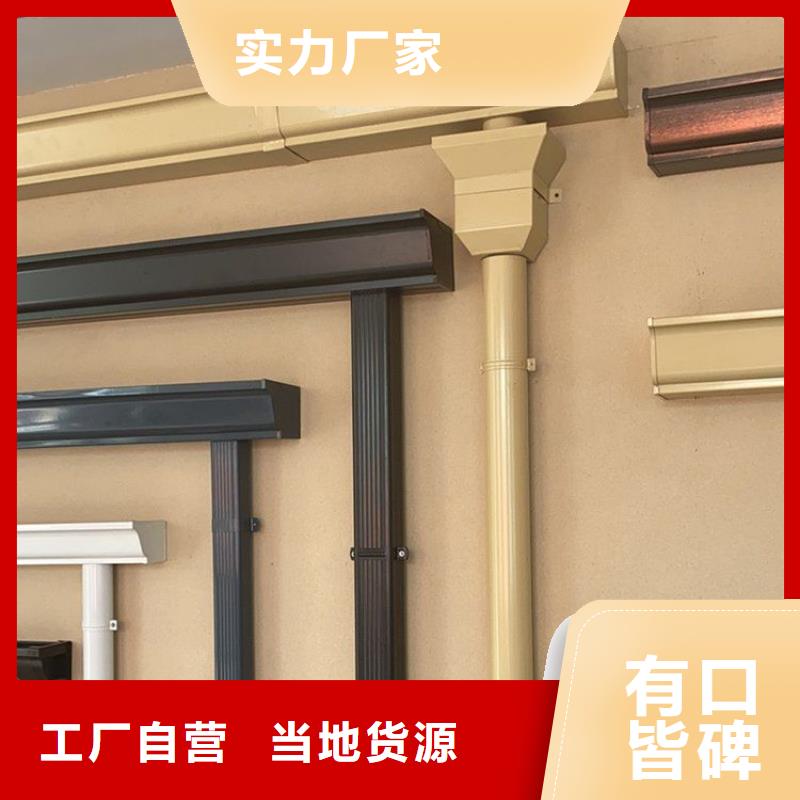 铝合金天沟_光伏发电接雨水槽一件也发货