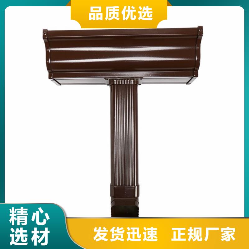 铝合金天沟钢天沟严选好货