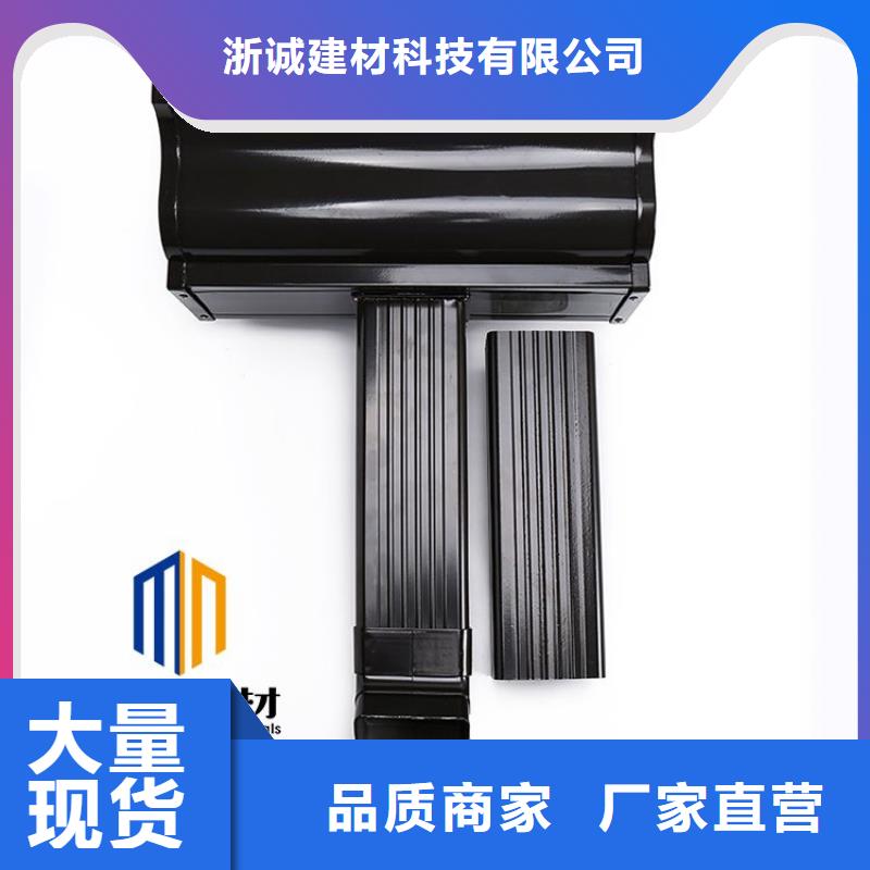 铝合金天沟-屋檐彩铝排水槽可定制