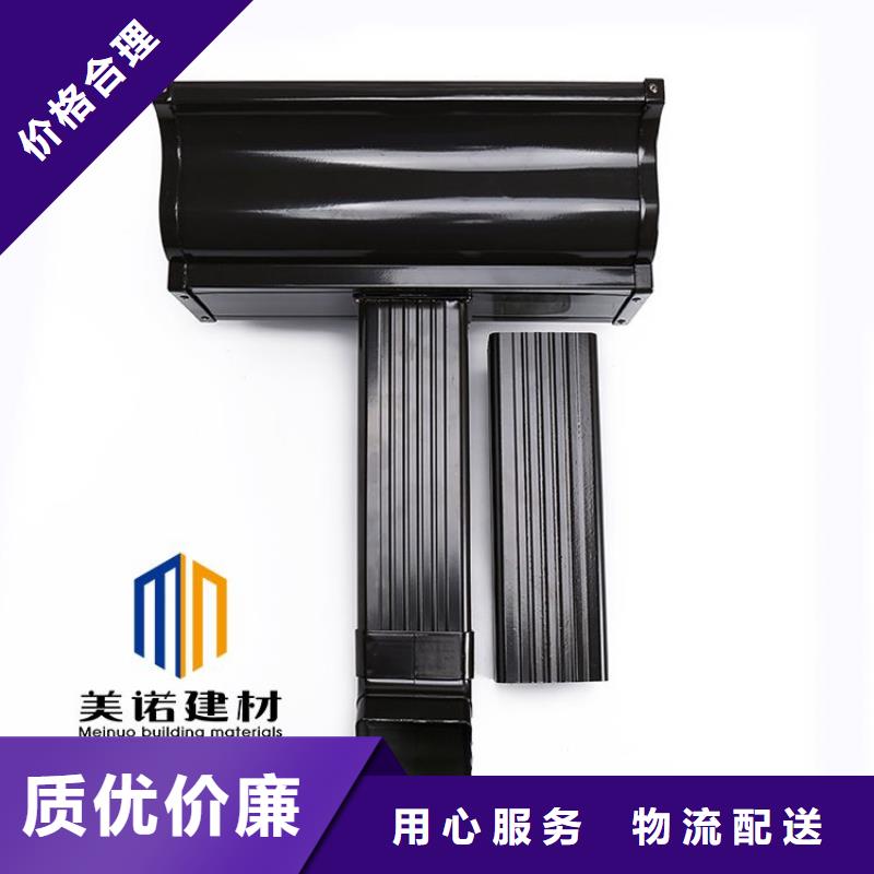 铝合金天沟_【天沟水泥】匠心工艺