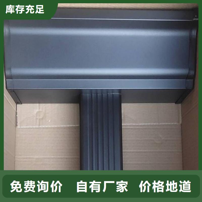 铝合金天沟水泥天沟型号全价格低