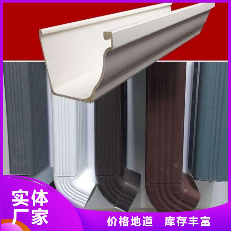 【铝合金天沟】成品天沟当地货源