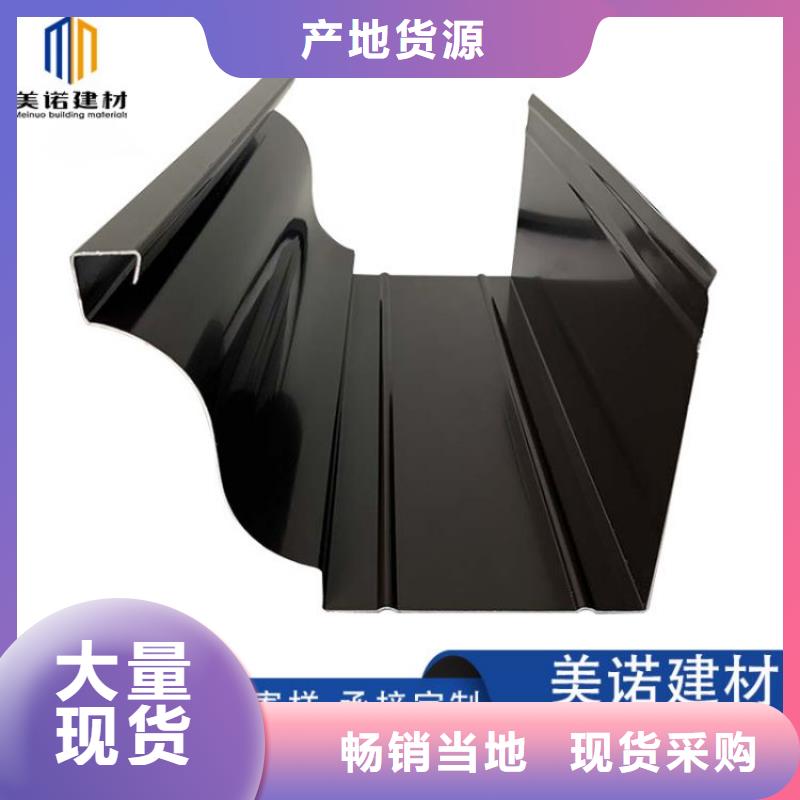 铝合金天沟彩铝檐沟用心做产品