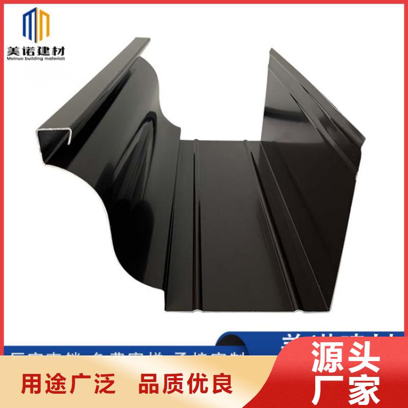 铝合金天沟铝合金檐沟为您提供一站式采购服务