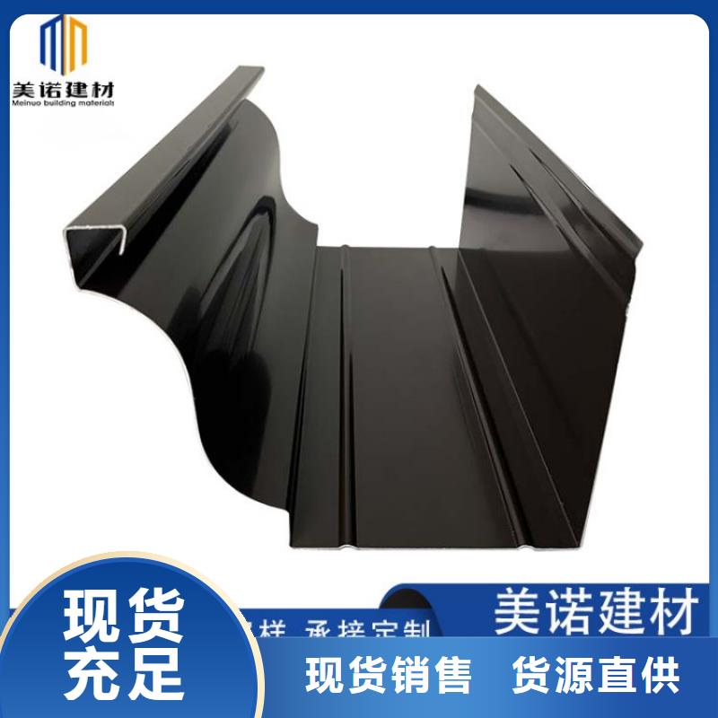 铝合金天沟屋檐水沟工厂直销